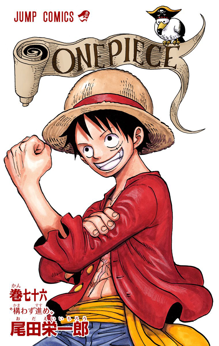 One Piece - Digital Colored Comics Chapter 753 3